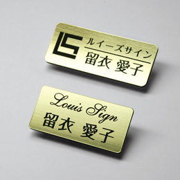 品番G-1 ゴールドネームプレート