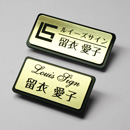 品番GW-1 枠付ゴールドネームプレート