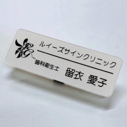 PS-1 スリムパールネームプレート