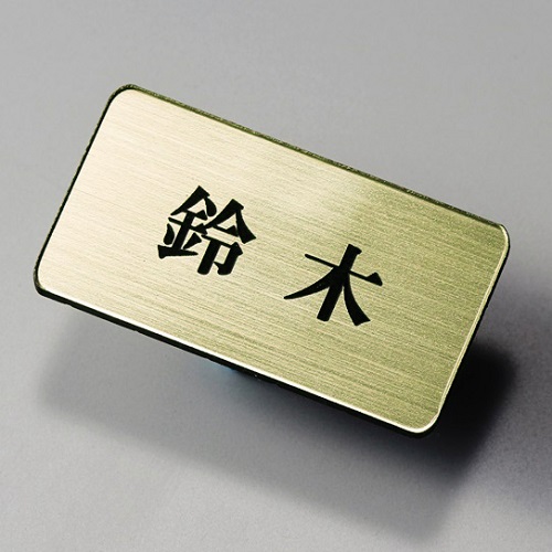 品番GM-1 ミニ ゴールドネームプレート