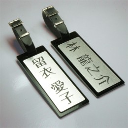 品番SG-1 ゴルフシルバーネームタグ